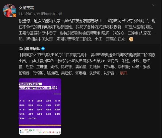 在欧冠小组赛最后一轮比赛中，巴萨客场2比3不敌安特卫普，但仍以小组头名身份晋级16强。